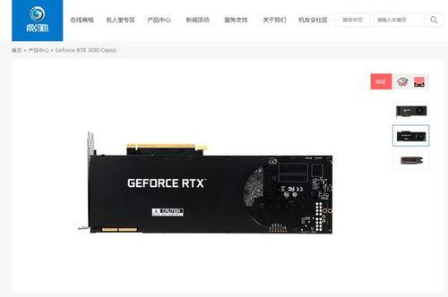 影驰官方爆料最新消息,全新显卡即将亮相，性能突破再创新高